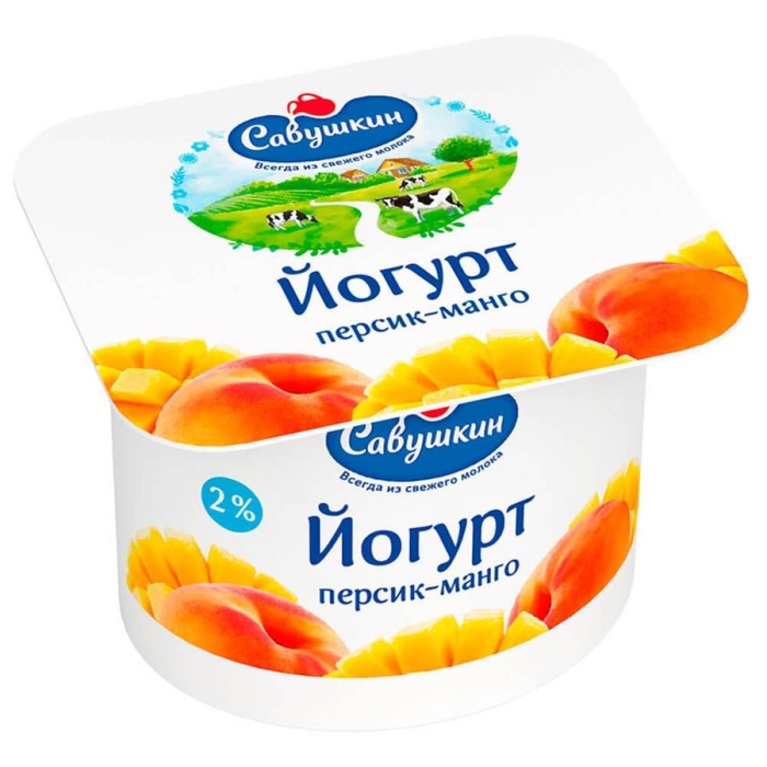Йогурт САВУШКИН Персик,манго 120гр