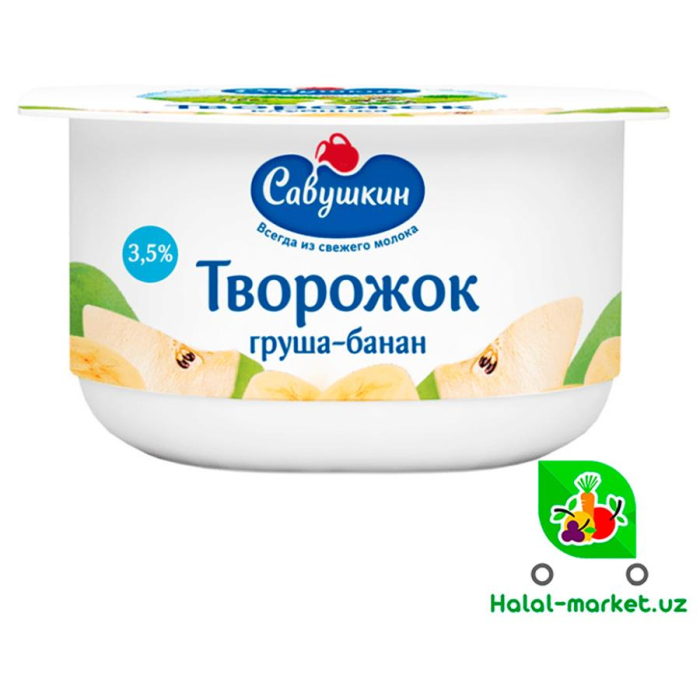 Творожок САВУШКИН Груша-Банан 120гр