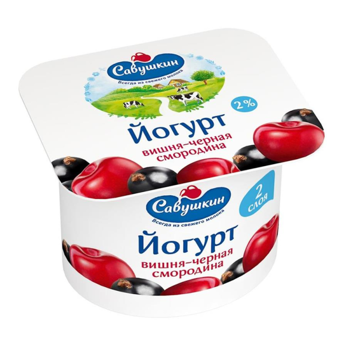 Савушкин Продукт Йогурт Вишня-Чёрная Смородина 120гр
