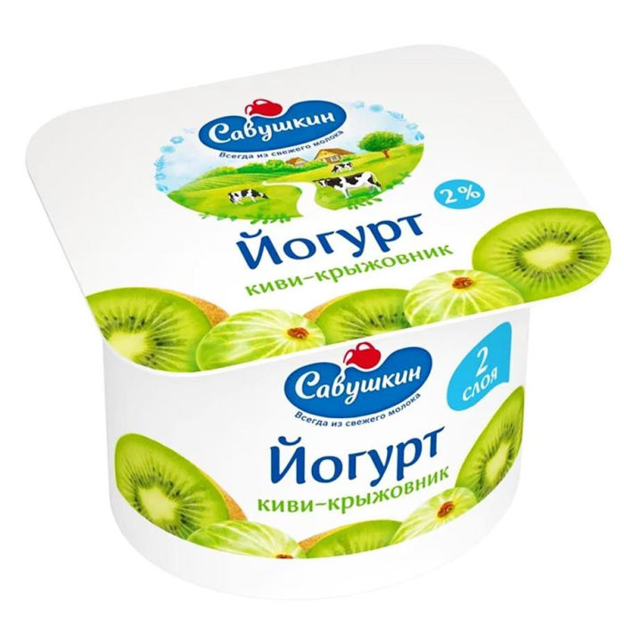 Савушкин Продукт Йогурт Киви-Крыжовник 120гр
