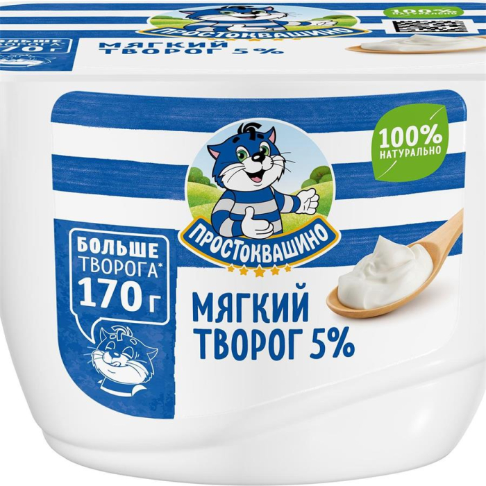 Простоквашино Творог Мягкий 5% 170гр