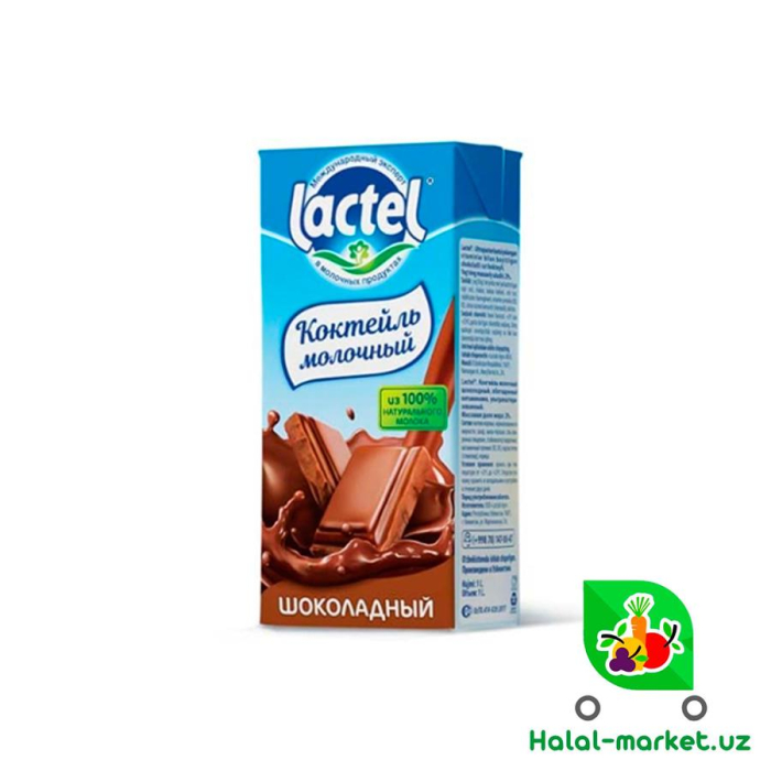 Коктейл LACTEL Шоколадный 1л
