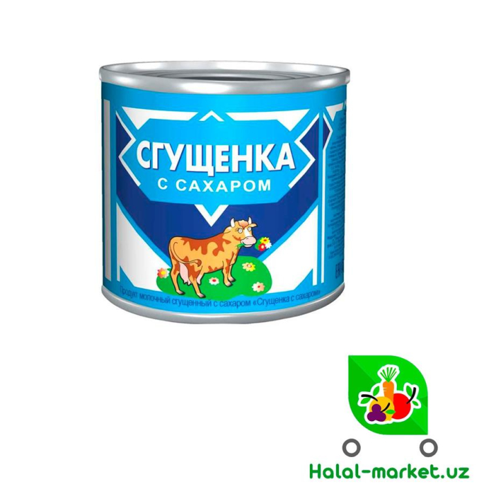 Сгущенное молоко СГУЩЕНКА 0,1% 370г