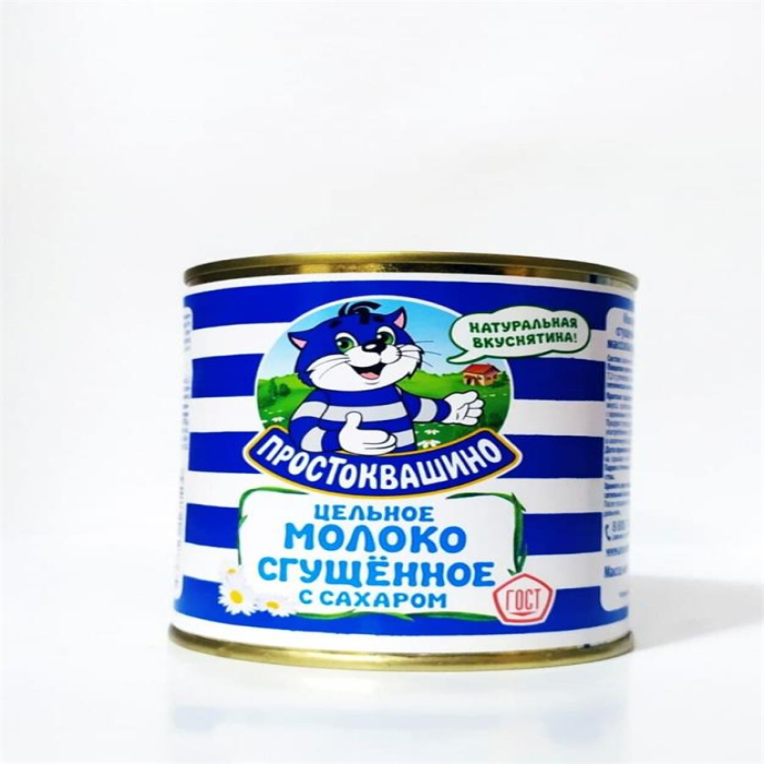 Сгущенное молоко Простоквашино 8,5% 400гр