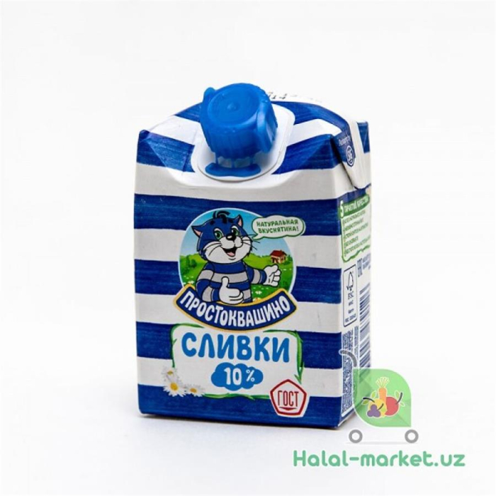 Сливки Простоквашино 200гр -10%