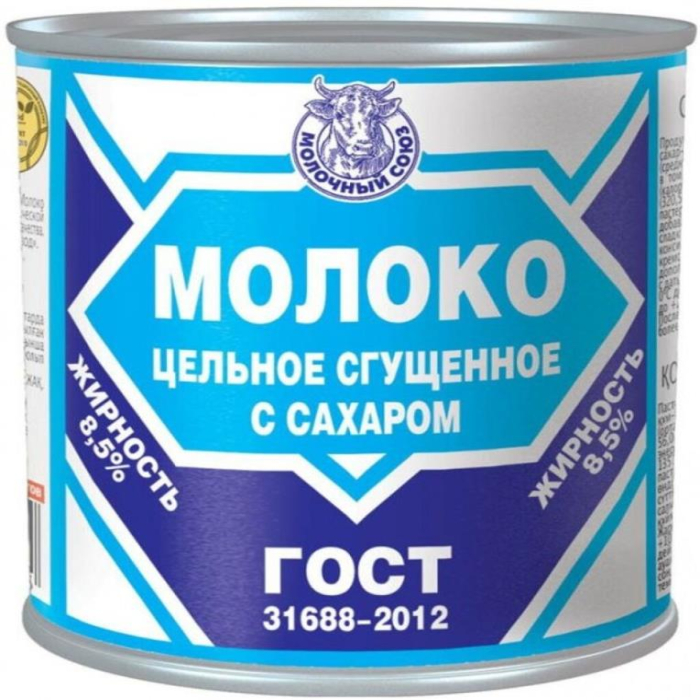 Сгущенное молоко МОЛОЧНЫЙ СТАНДАРТ 920гр
