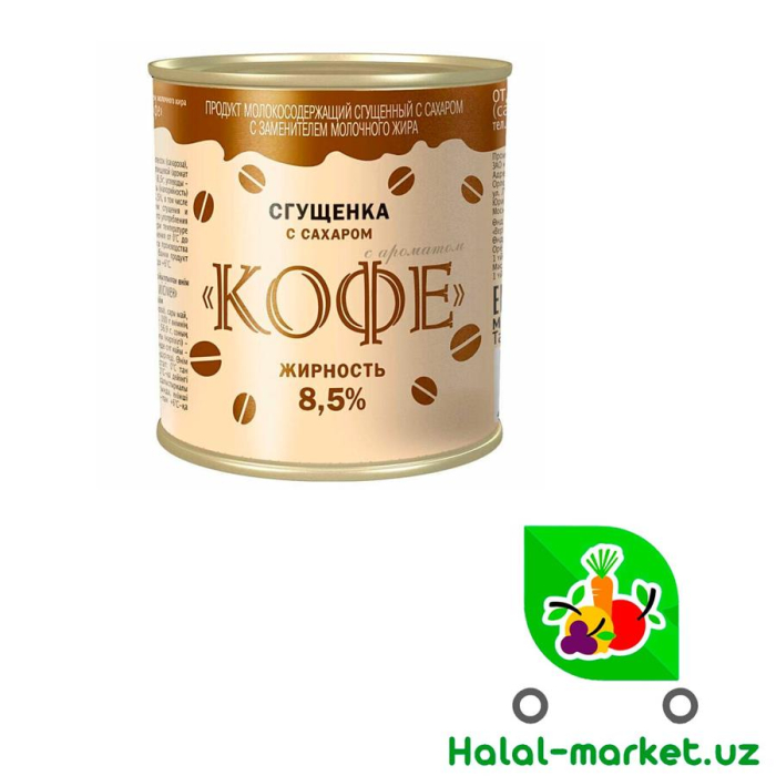 Сгущенное молоко Кофе 380гр