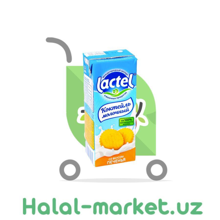 Коктейл LACTEL печенье 1л