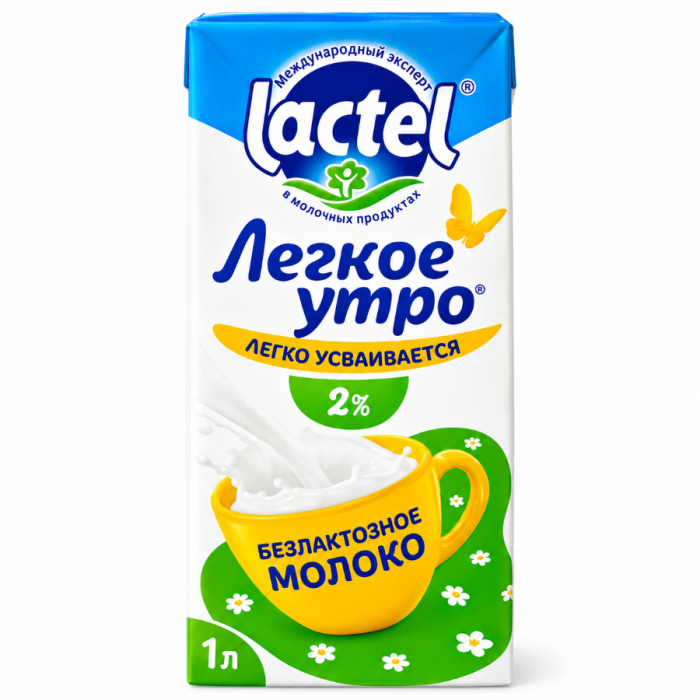 Молоко LACTEL Безлактозный 2% 1л