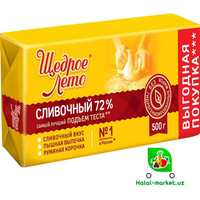 Сливочное Масло Щедрое Лето ДЕРЕВЕНСКОЕ 72% 500гр