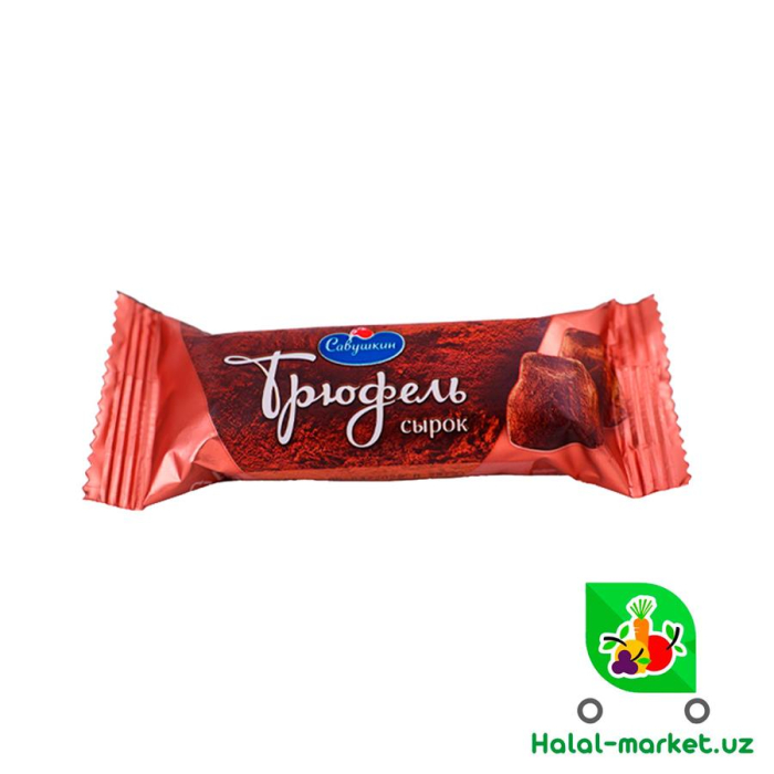 Сырок САВУШКИН Трюфель 40гр