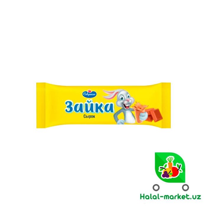 Сырок Савушкин Зайка 40г