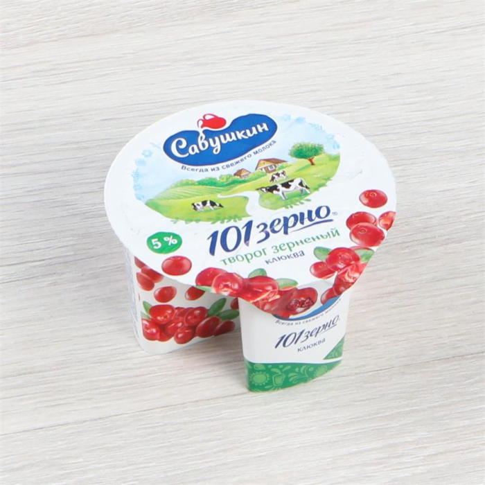 Творог-зерно Савушкин клюква 5% 130г