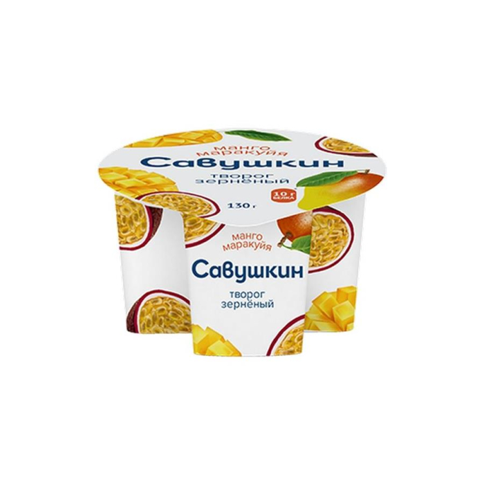 Творог-зерно Савушкин манго-маракуйя 5% 130г