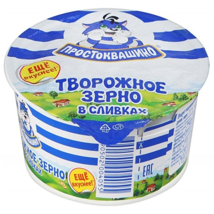 Творог Зерно ПРОСТОКВАШИНО 130гр 7%