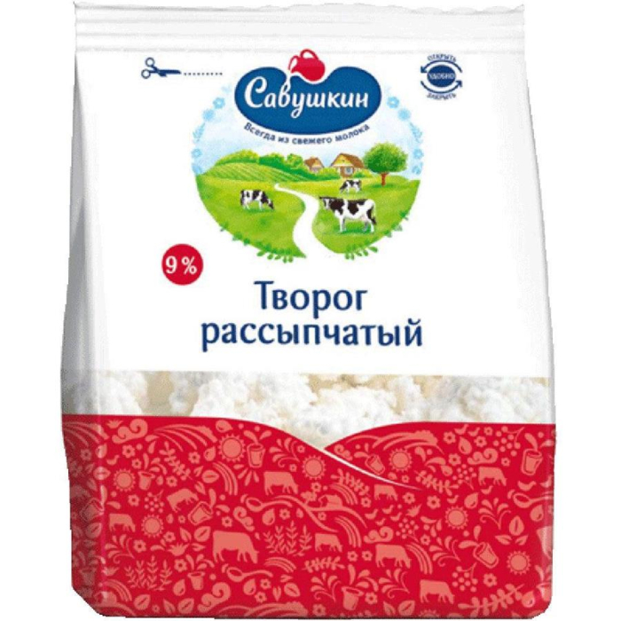 Творог рассыпчатый САВУШКИН 9% 350гр