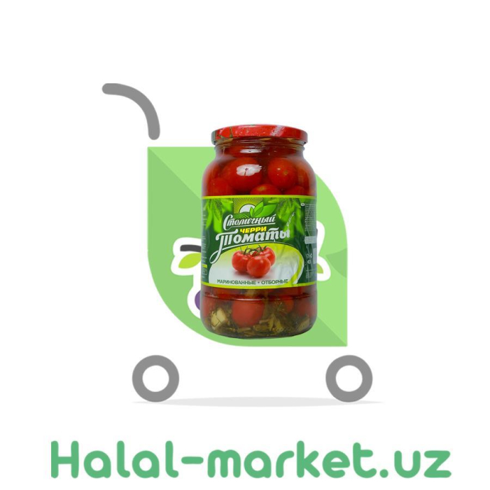 Маринованные Томаты Черри СТОЛИЧНЫЙ 1л