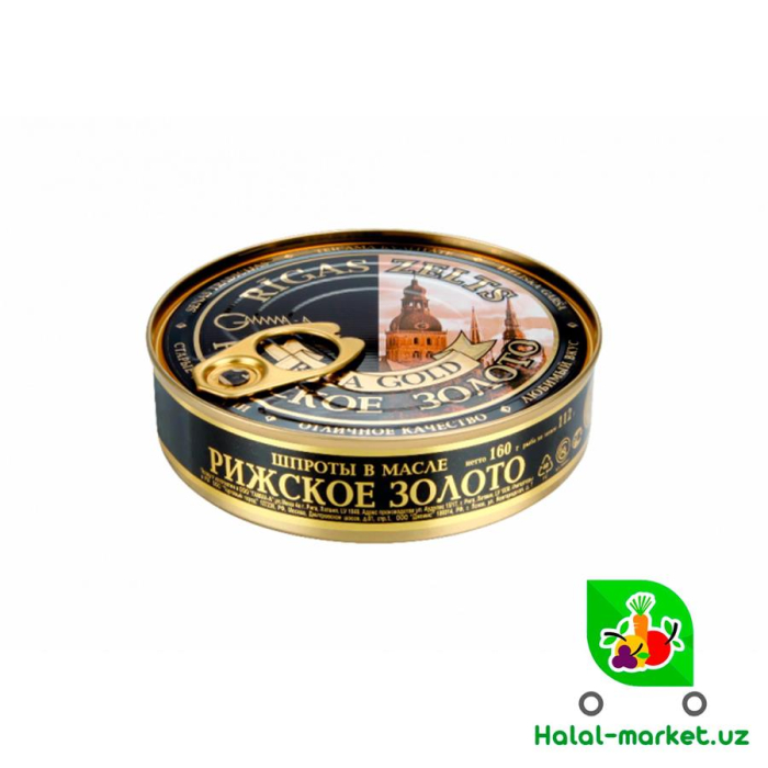Шпроты в масле RIGA GOLD 160гр