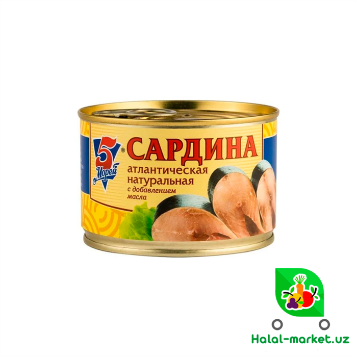5 морей САРДИНА 250г