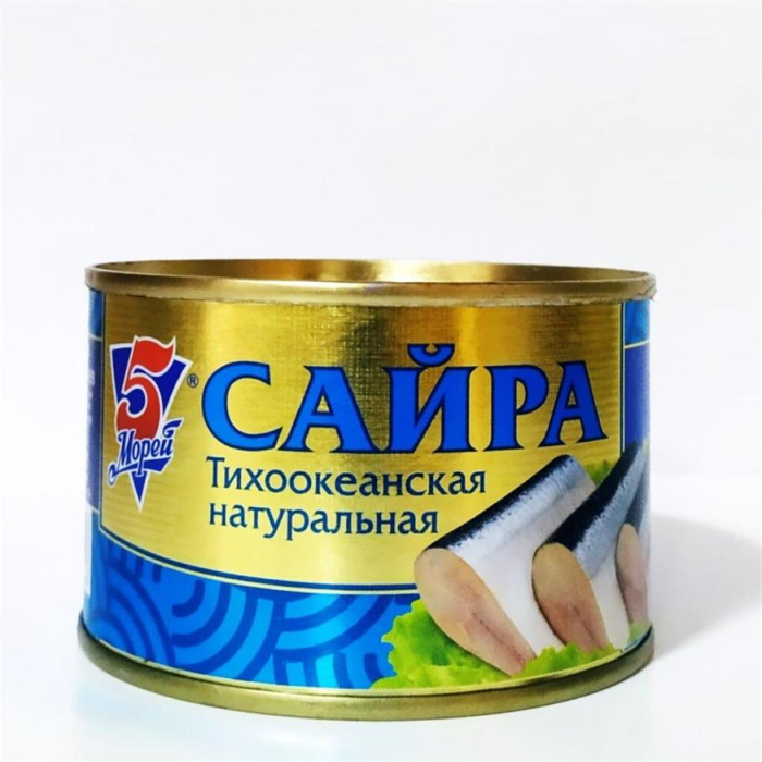 Сайра 5 МОРЕЙ В масле 250гр