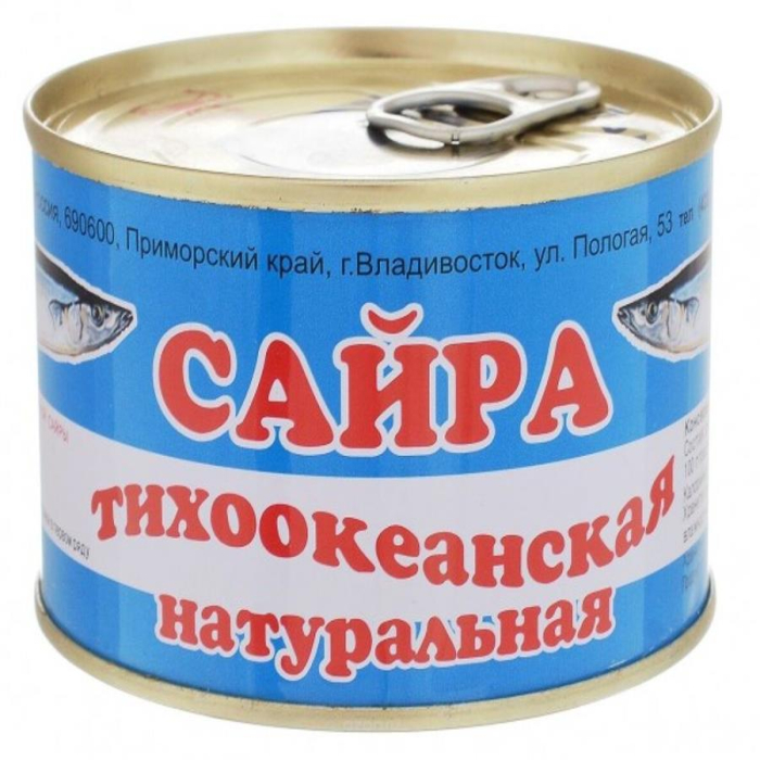 Консервированая рыба Дальморепродукт Сайра 245гр