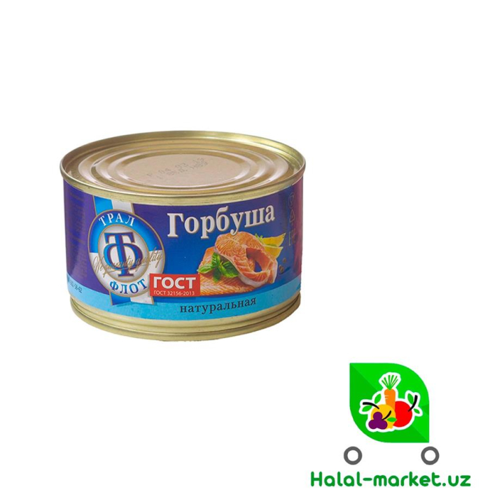 Горбуша 240гр ТРАЛ ФЛОТ
