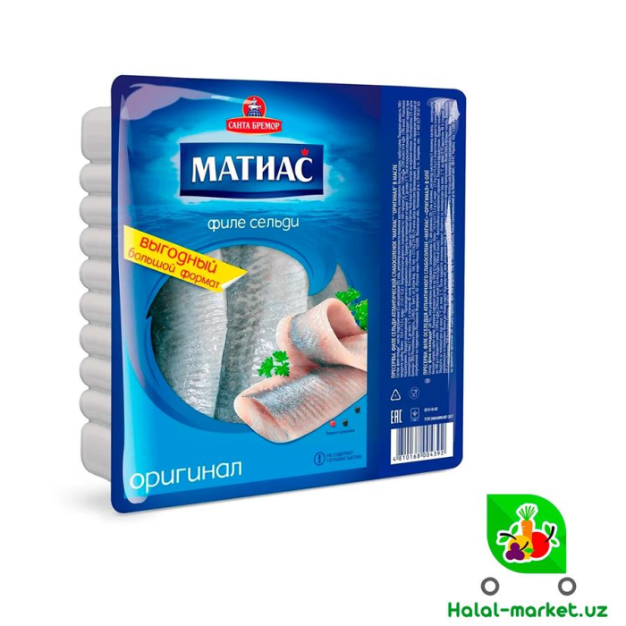 Филе сельди МАТИЛАС 1000гр