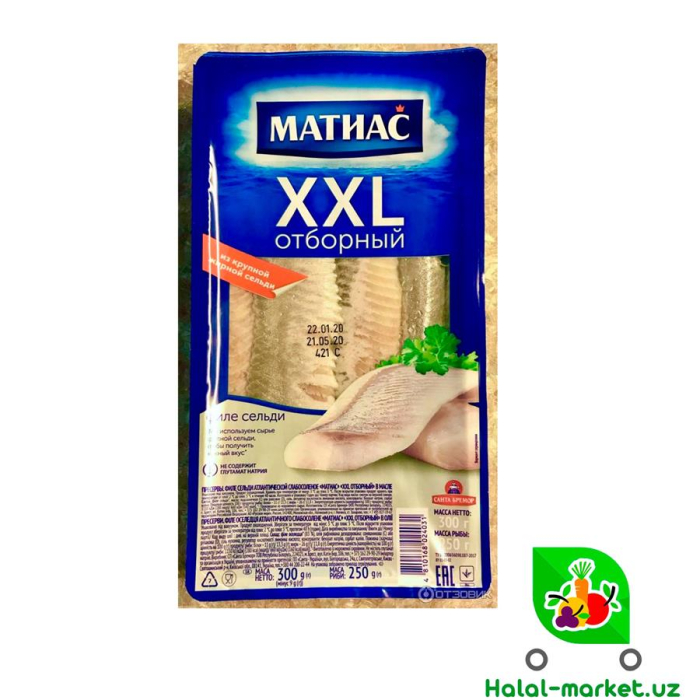 Филе сеьди МАТИАС XXL Отборный. С добавлением оливкового масла 300гр