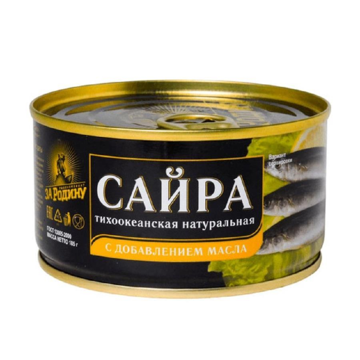 Сайра ЗА РОДИНУ в масле 185гр