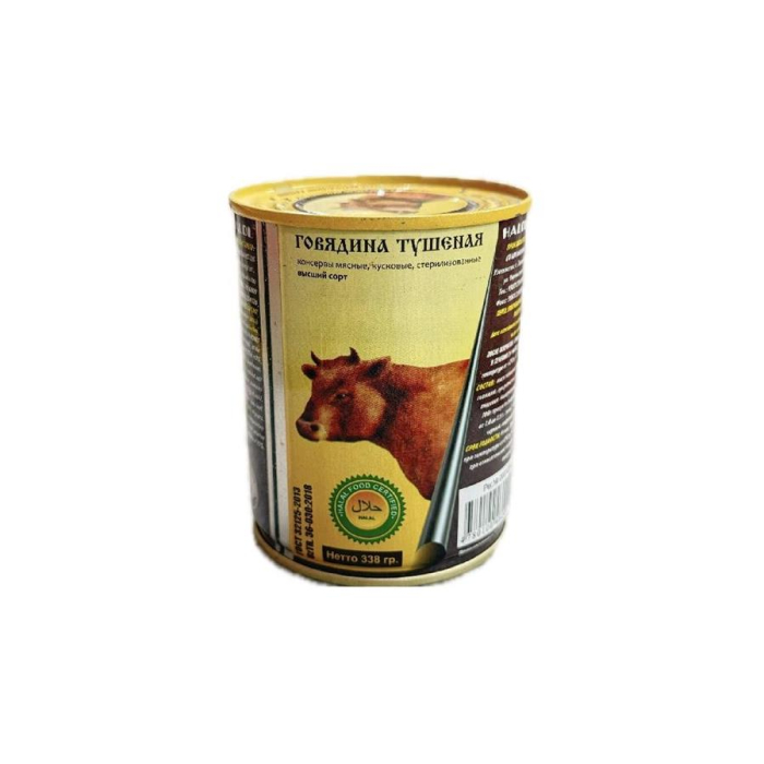 Тушенное мясо HALAL 338гр
