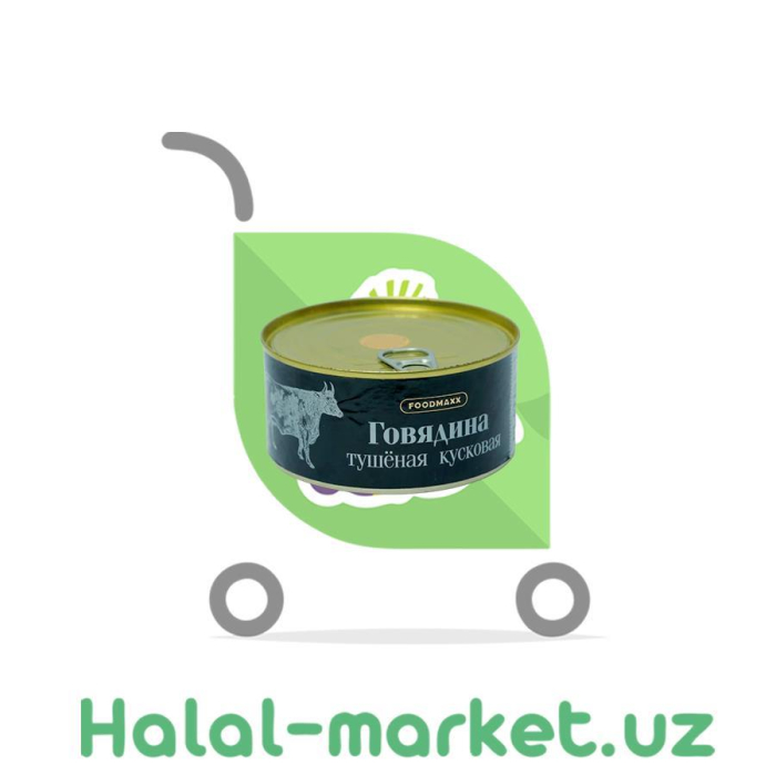 Тушенное мясо FOODMAX Говядина кусковая 325гр