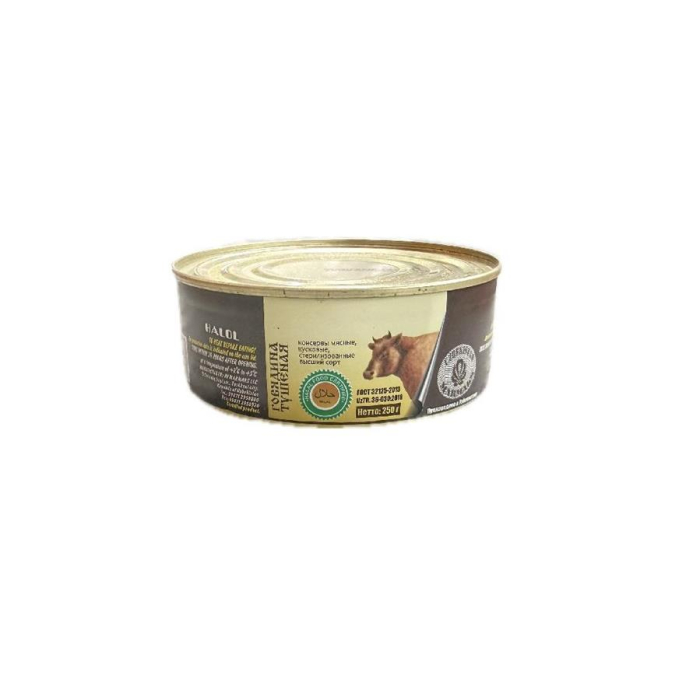 Тушенное мясо HALAL 250гр
