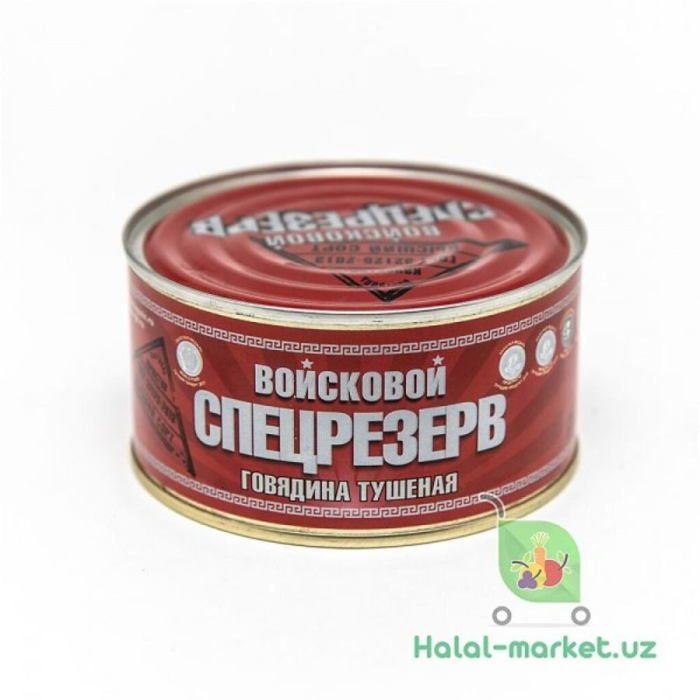 Говядина тушеная Спецрезерв 325гр
