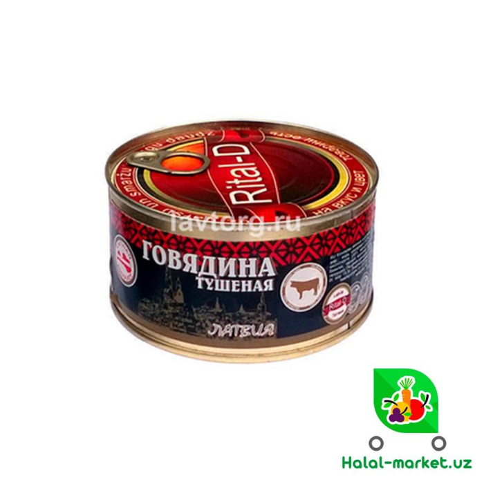 Говядина тушеная RITAL-D 325гр