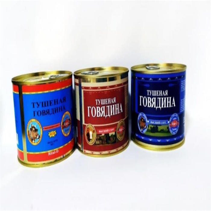Говядина тушеная RITAL-D 525гр