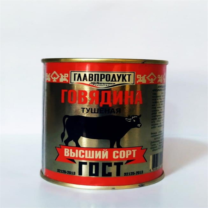 Говядина тушеная ГЛАВПРОДУКТ в/с 338гр