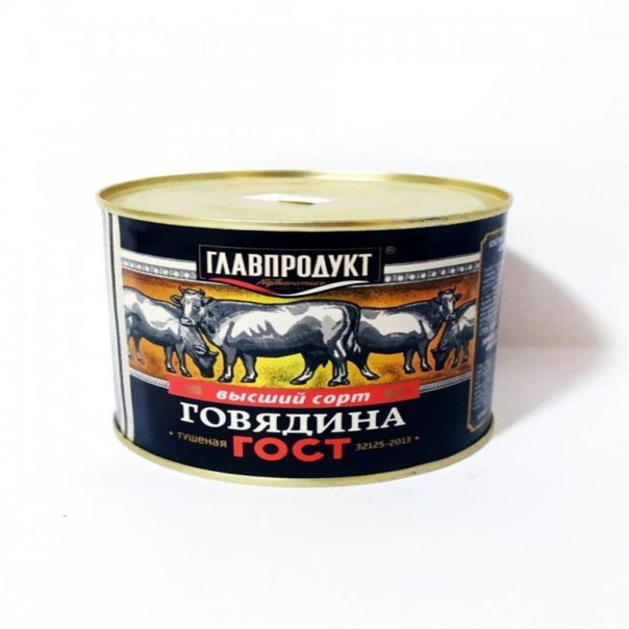 Говядина тушеная ГЛАВ ПРОДУКТ 525гр