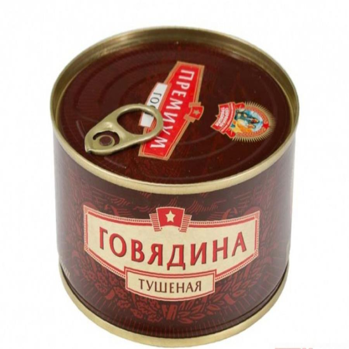 Говядина тушеная СОХРАНИМ ТРАДИЦИИ в/с 325гр