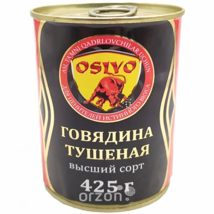 Говядина тушеная OSIYO в/с 425гр