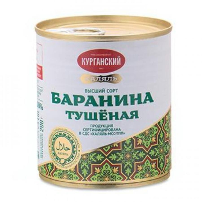 Халял Баранина тушеная в/сорт (стандарт) 290гр