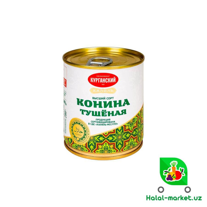 Халял Конина Тушеная В/СОРТ КЛЮЧ 290гр