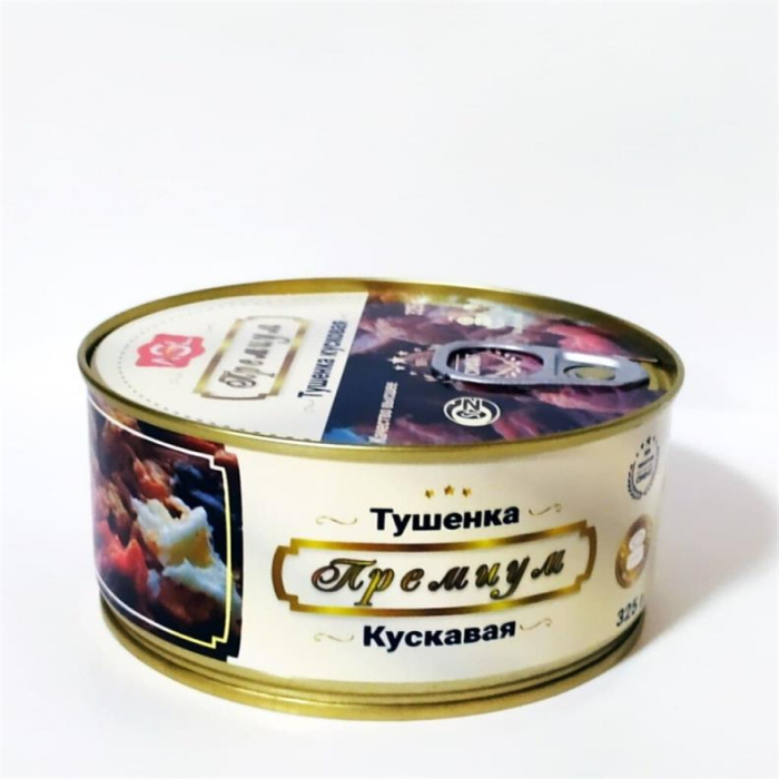 Говядина тушеная ASL Премиум 325гр