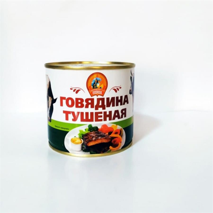 Говядина тушеная СОХРАНИМ ТРАДИЦИИ 525гр