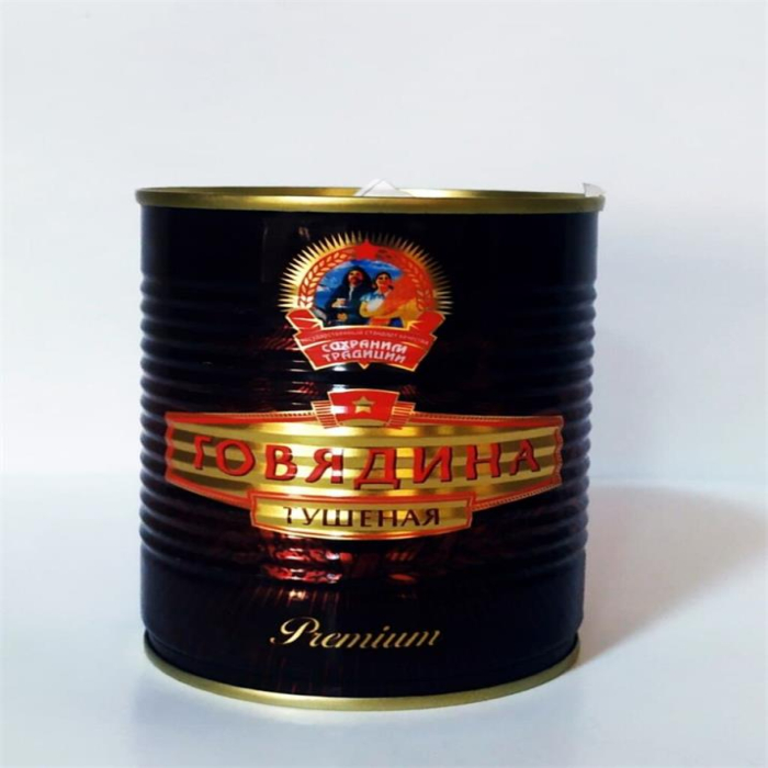 Говядина тушеная СОХРАНИМ ТРАДИЦИИ Premium 338гр