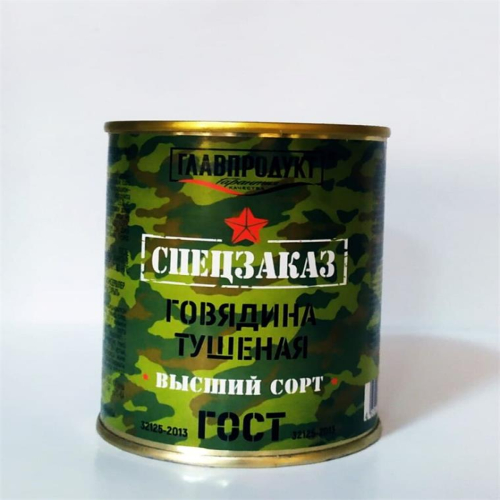 G'ovazina to'liq GLAHPRODUKT Maxsus buyurtma 338gr