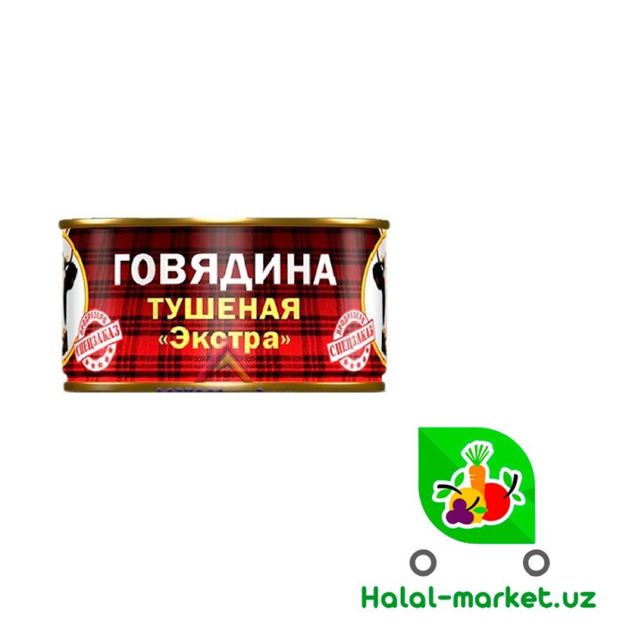 Говядина Тушённая ЭКСТРА 325гр