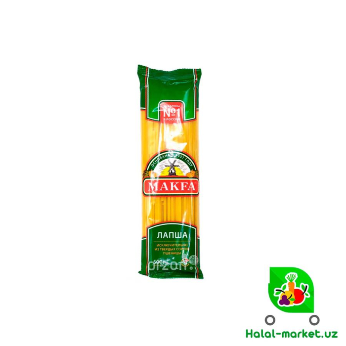 Макароны MAKFA Лапша 500гр