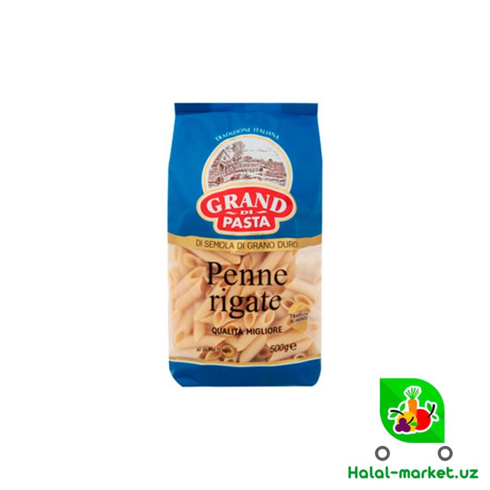 Макароны GRAND DI PASTA 500гр
