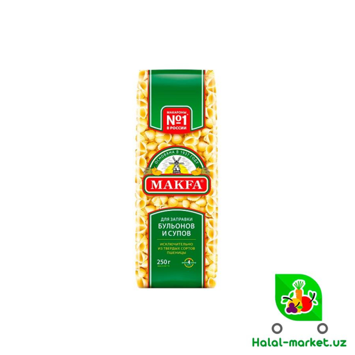 Макароны для заправки MAKFA Ракушечки 250гр