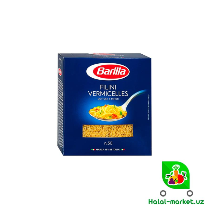 Макароны Barilla Filini Vermicelles 450г